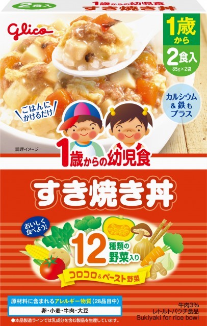 1歳からの幼児食＜すき焼き丼＞　パッケージ画像